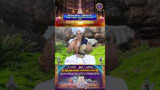 ஸ்ரீவாரி வருடாந்திர பிரம்மோற்சவம் 2022| Chandraprabha Vahanam - 3rd 7 Pm Live From Tirumala On SVBC2