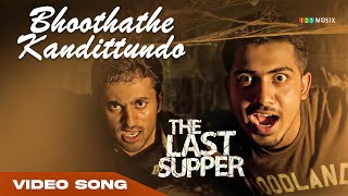 Bhoothathe Kandittundo Song (The Last Supper)  Composed and Produced by Gopisundar