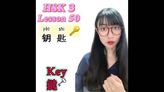 【 HSK3 lesson 50 放】砂糖を入れないで!!! 中国語の「いれる-放」の使い方とは？How to use “放”  in Chinese?