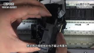 EPSON L15160 更換噴墨頭中文教學