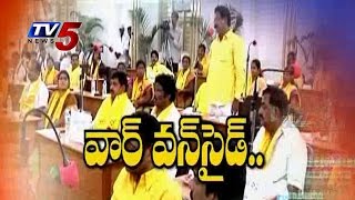 One Side War In Vijayawada Corporation : TV5 News