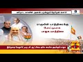 பாஜகவின் அடுத்த டார்கெட் கர்நாடகா.. ராகுலுக்கு போட்டியாக பாஜக யாத்திரை karnataka bjp congress