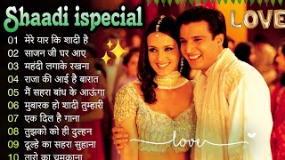 90's Evergreen , विवाह सोंग्स हिंदी , सुपरहिट Bollywood Songs , Shadi Special HD