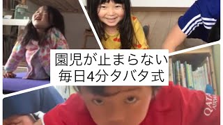 朝活筋トレ378 【スーパー幼稚園児/浪人生/うどん屋/マッサージ師/医療従事者/神様/愛さん in ドイツ\u0026日本】