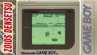 ZOIDS DENSETSU (Game Boy) 1990 | Gameplay Shortplay