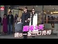 黃曉明甜拎小海綿派紅包 Baby產後3天成纖女 | 台灣蘋果日報