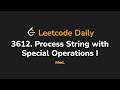 3612. Process String with Special Operations I | Leetcode Daily - Python
