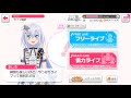 【ガルパ♡】ぬいぐるみ・・とか♪可愛すぎかよ～♡