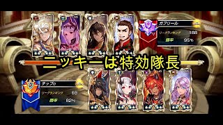 【King's Raid】ニッキーは特効隊長！（ビクトリーリーグ）【キングスレイド】【キンスレ】【LoV】【PVP】