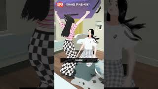 이해하면 무서운 이야기225