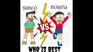 Suneo Vs Nobita | Who Is Best | #shorts #viral #givesupport