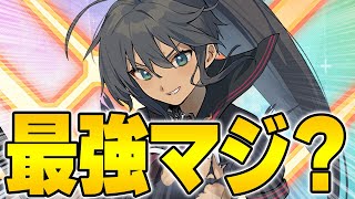 【アズールレーン】遂にコラボ艦船から『最強』が生まれたらしいけど本当なのか試してみた【アズレン/Azur Lane/碧蓝航线】