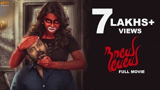 Nayae Peyae (2021) Tamil Horror Full Movie - HD || Sakthi Vasan || MSK Movies