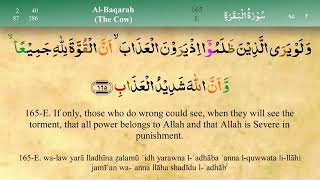 Juz 2 | Quran | Sheikh Mishary Rashid Al-Afasy | Arabic English Translation | Para 2 قرآن