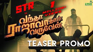Vantha Rajavathaan Varuven - Teaser Promo | STR | Sundar C | Lyca Productions
