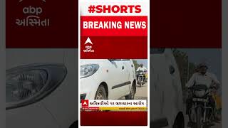 Bhavnagar news : ભાવનગરમાં પાંચ વર્ષ પહેલા જ બનેલા રસ્તાએ તોડી નાગરિકોની કમર