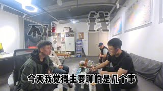 聊聊个人情感和经历，吃着老板花的大饼,心里美滋滋亮亮丽君夫妇创业 画饼