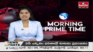 9AM Prime Time News | News Of The Day | Latest Telugu News | 05-06-2024 | hmtv