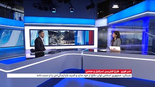 بلینکن: جمهوری اسلامی قدرت بازدارندگی‌اش را از دست داده