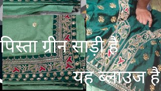 online 📦📦📦 || amazon se ki shopping || My new Saree karva chauth special || ᴀᴍᴀᴢᴏɴ ||ᴩᴀʀᴄᴇʟ ᴜɴʙᴏxɪɴɢ