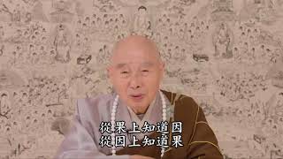 學佛講求信心及實踐