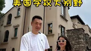 上海买房❗❗拿下西郊美国学校旁大别野兰乔圣菲 NO.2219🍀location上海闵行区金辉路        🍀size/layout建筑面积地上298.8㎡➕地下200㎡4房4卫➕阿