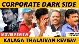🔴Kalaga Thalaivan Public Review | Udhayanidhi Stalin | Nithi Agarwal | Magizhthirumeni | Thaarumaaru