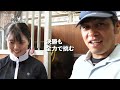 【馬術】第47回全日本ジュニア障害馬術大会2023～team crane 標準～