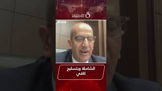 مندوب مصر بالأمم المتحدة يرد على تصريحات المندوب الإسرائيلي: الدول الكبرى مثل مصر يلزمها جيش قوي