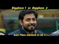 oviya vs aari who is the tough contestant in biggboss biggboss 4 grand finale @vstamilinfo​