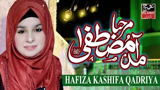 Hafiza Kashifa I Aamd e Mustafa Marhaba l New Kalam l 2023 l Arooj Islamic Tv