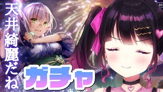 〖ヘブバン#34〗ハーフアニバーサリーガチャ天井とSS確定ガチャ！！ユッキーと夏を過ごしたかった…〖ヘブンバーンズレッド〗