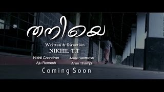 THANIYE-Malayalam short film  Teaser