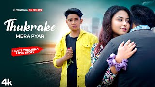 Thukra Ke Mera Pyar | Inteqam Dekhegi | Breakup Revenge Sad Love Story | Adi & Ankita |#adi