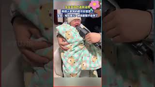 寶寶哭鬧時遞話筒，氣氛瞬間變得超治癒！#人類幼崽 #寶寶笑容萌翻了