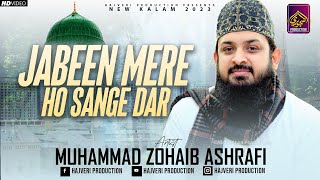 Jabeen Meri Ho Sange Dar Tumhara Ya Rasool Allah | Zohaib Ashrafi | New Kalam Full HD 2023