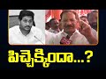 TDP Nakka Anand Babu Serious Comments on YS Jagan Mohan Reddy | Chandrababu Arrest  | TV5 News