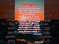 ஒவ்வொரு தந்தையின் மனநிலையும் இதுதான் இது புரிந்தவர்களுக்கு புதிதல்ல.