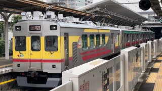 【5117F両側先頭車２両  恩田入場回送（CBTC設置改造工事）】デヤ7550＋クハ5117＋クハ5017＋デヤ7500が静かに長津田駅7番線を発車するシーン（回185-101レ）2024.7.16