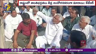 KTR Responded to Congress Leader Jeevan Reddy Agitation | MLC జీవన్ రెడ్డి ఆందోళనపై కేటీఆర్‌ స్పందన