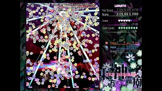 Touhou 13 - TD | Youmu Lunatic No Miss No Bomb No Trance Full Spell 1cc (LNNNFS)