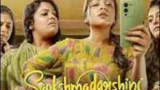 Sookshmadarshini (2025) (Hindi) Dual Audio UnCut South Movie HD ESub