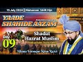 Muharram 2024 | Day 09 || Shadat Hazrat Muslim || Allama Farooque Khan Razvi