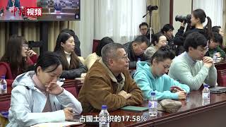 国家林草局：中国在全球率先实现土地退化“零增长”