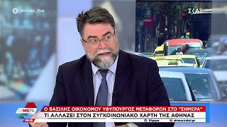 Ο Υφυπουργός Μεταφορών Βασίλης Οικονόμου στο \