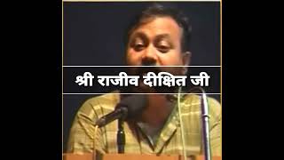 देशी गाय vs जर्सी गाय मे अंतर by Rajiv dixit ji🙏🙏 status video #shorts