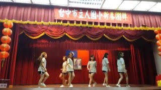 20160220 200748 立人國小新春團拜晚會 hello venus wiggle wiggle