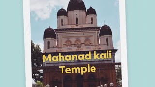 Travel vlog of Historical Mahanad kali Temple covered by Hobby zone by upasana