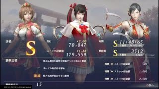 【無双OROCHI3 Ultimate】それぞれの絆(孫尚香、大喬、練師)