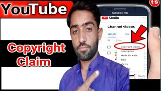copyright claim kaise hataye ! how to remove copyright claim on youtube ! copyright claim